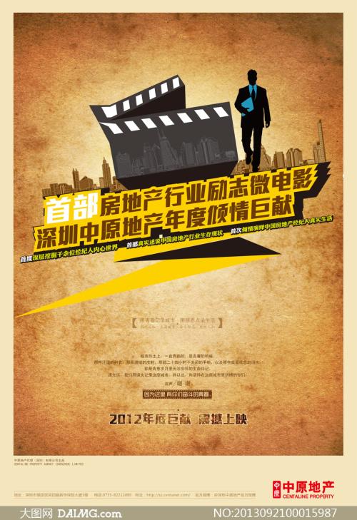 办理不列颠哥伦比亚省文凭毕业证